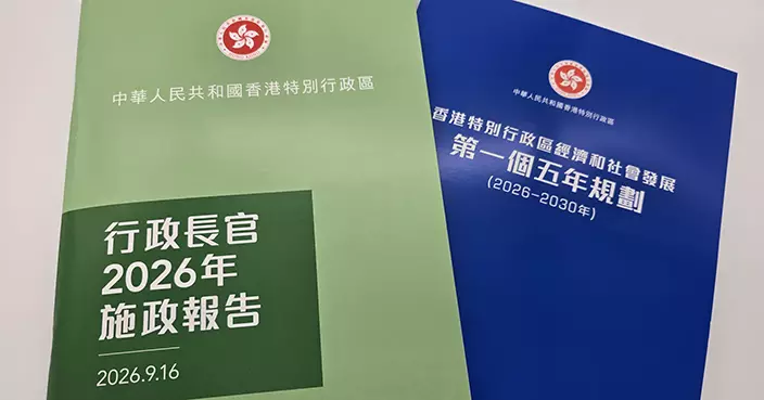 阿里創業者基金歡迎100億「創科產業引導基金」年內啟動 支持設「創科應用場景促進中心」