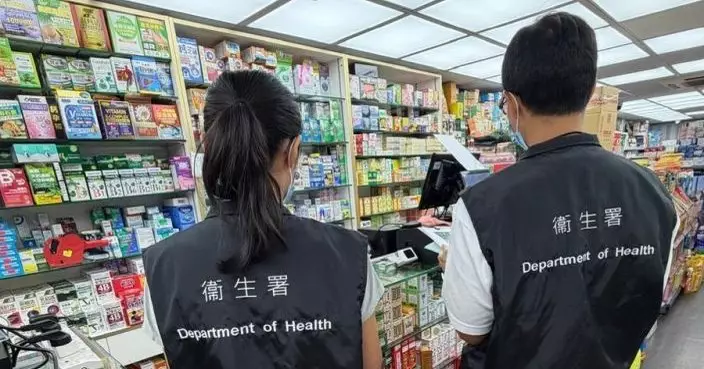 中秋節及國慶黃金周臨近 衞生署加強巡查藥房及藥行重點針對遊客集中地區