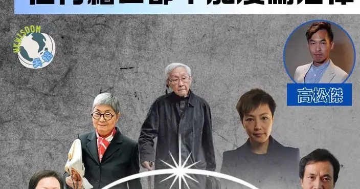 【「612基金」上訴被駁回，任何籍口都不能凌駕法律】