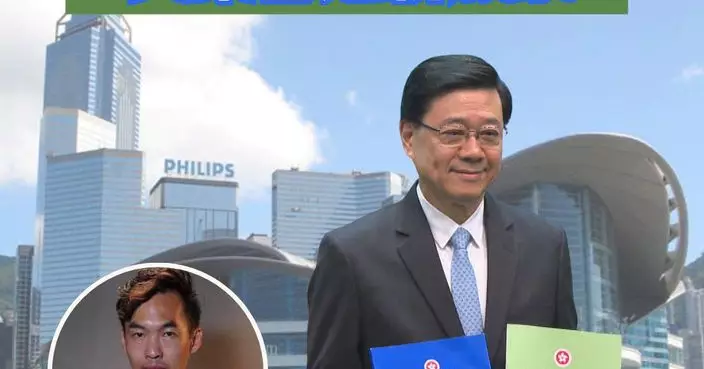 【規劃與施政並行 共築香港新願景】