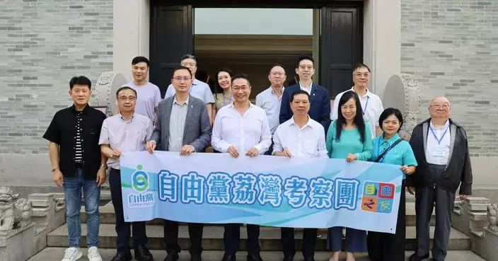自由黨考察荔灣成果豐碩 邵家輝倡借鏡「產商一體化」促荔港融合