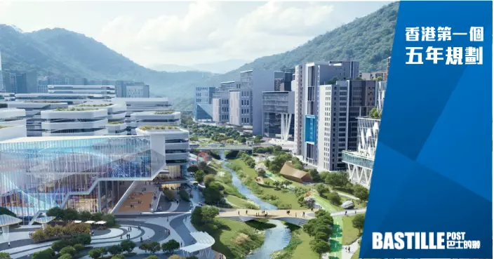 五年規劃 | 李家超：加快北都大學城建設　推動專上教育擴容提質