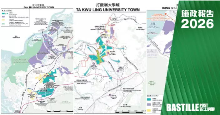 2026施政報告｜北都建新田、洪水橋、打鼓嶺三大學城   總規劃面積逾1000公頃