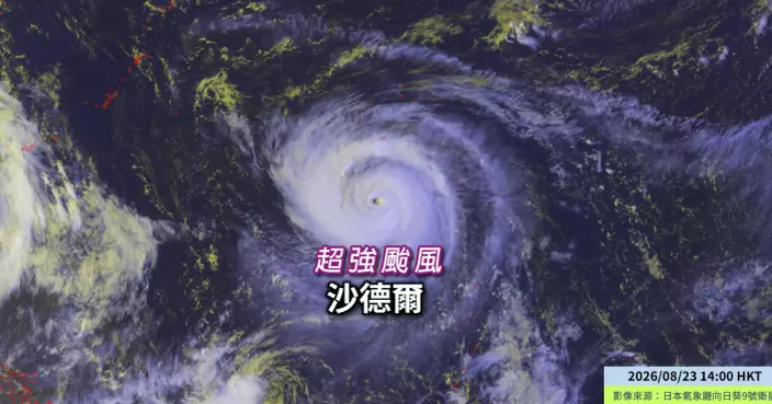 天氣｜天文台回顧「沙德爾」傳奇一生　罕見「回馬槍」登陸減弱後重返海上再增強