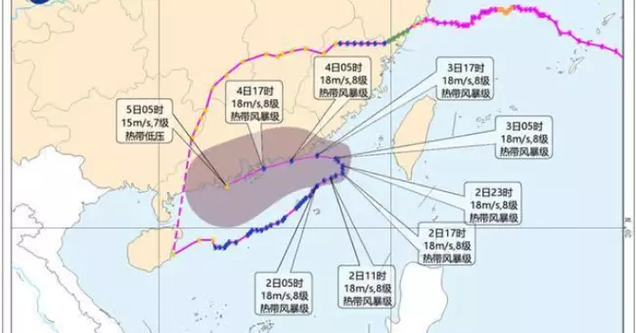 國家氣候中心：「沙德爾」周四起轉向　料9月有2至3個颱風登陸或影響我國