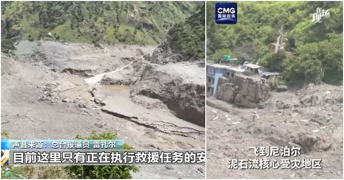 尼泊爾泥石流最新航拍畫面曝光  邊境鄉鎮遭淤泥吞沒幾乎不復存在