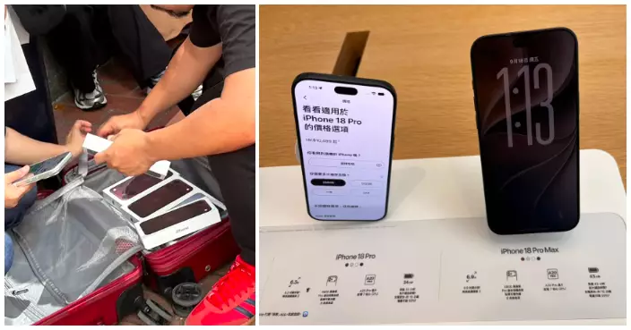 iPhone 18 Pro開賣炒風再現 布根地紅色256GB轉手即賺2,500元