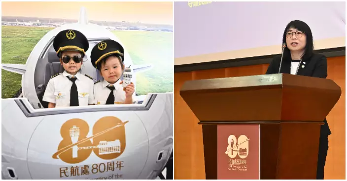 民航處一連兩日辦開放日賀80周年 黃嘉華:航空教育徑參觀人次突破15萬
