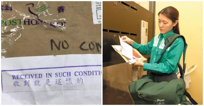 郵政印章「收到就是這樣的」掀熱議 網民各出成語鬥文采：函至已損VS檢收如是