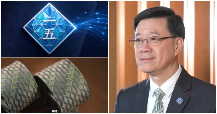李家超周三發布施政報告及五年規劃 預告戴THEi設計領呔及「一五」襟章撐本地創意