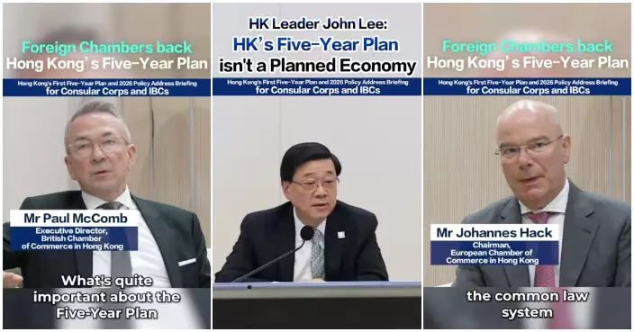 李家超晤外國領事及商會重申五年規劃非計劃經濟 商會代表認同稱有助了解香港發展方向