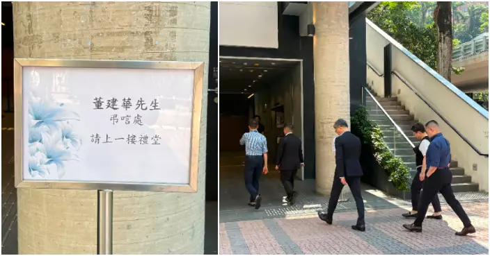 民政總署三地點設弔唁處悼念董建華  市民留言感激「一心為香港做事和奉獻」