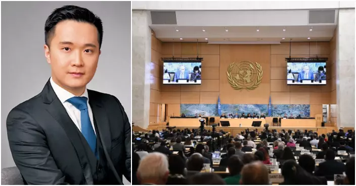 香港代表聯合國人權理事會發言　指各關鍵指標證港經濟充滿活力
