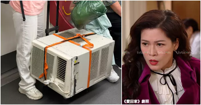 女乘客拖冷氣機搭港鐵掀熱議　網民：唔阻人咪得「搬二手慳返啲」