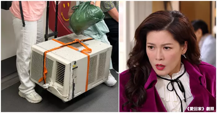女乘客拖冷氣機搭港鐵掀熱議　網民：唔阻人咪得「搬二手慳返啲」