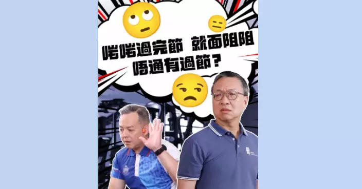 警隊社交平台預告9.30發布新內容  林定國周一鳴「面阻阻」：唔通有過節？