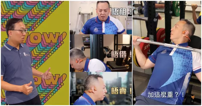 林定國周一鳴拍片扮「面阻阻」 呼籲切勿「租借賣」戶口作洗黑錢