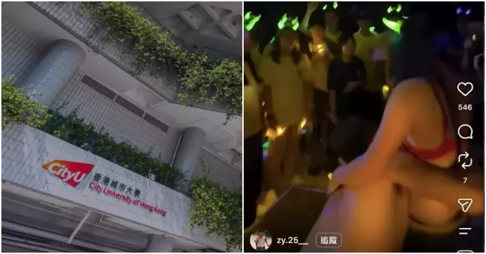（有片）Ocamp赤膊男公主抱紅Bra女　城大：嚴正關注根據事件嚴重性作紀律處分