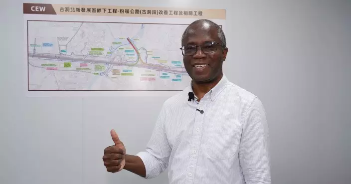 巴士的專訪|用專業築牢北都根基 用陪伴助少數族裔青年成長 塞拉利昂工程師:「香港是第二個家」
