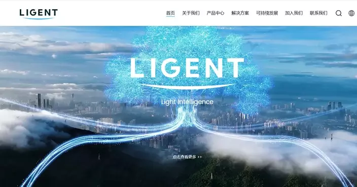 納真科技據報最快9月14日啟動在港IPO 集資規模或達8億美元
