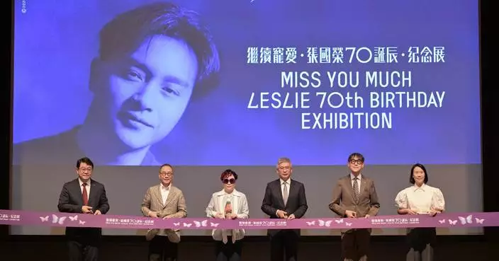 香港文化博物館舉辦張國榮70歲誕辰展　逾300件珍貴展品部分首次展出