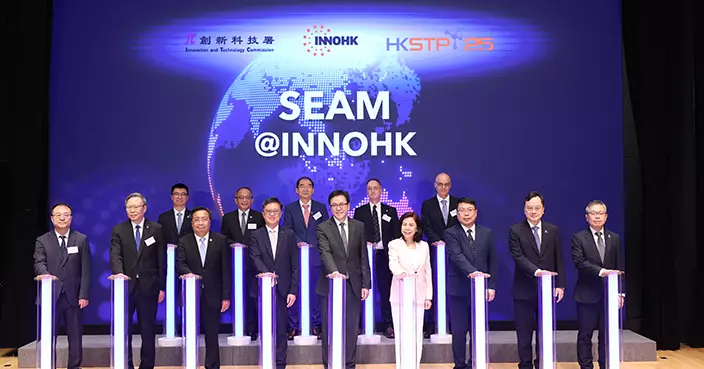 InnoHK研發中心落戶科學園 聚焦新興產業引領創新未來
