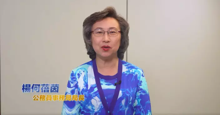 楊何蓓茵鼓勵獲派聯合國任職青年公務員 冀在國際舞台認真履職擴闊視野