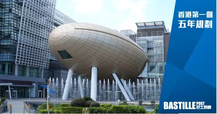 五年規劃｜建立國際創科中心　國際高端人才集聚高地