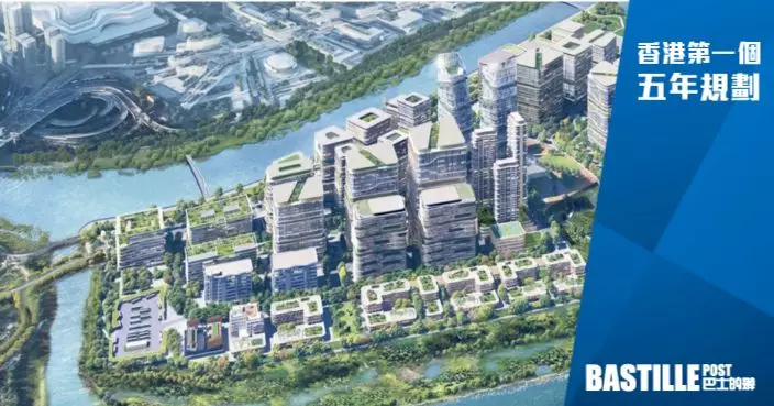五年規劃｜加快發展新田科技城 構建「三大創科園區、五大研發機構」新格局