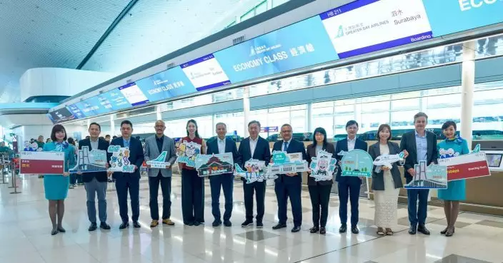 大灣區航空印尼泗水定期航班投入服務 提供每周四班往來直航航班