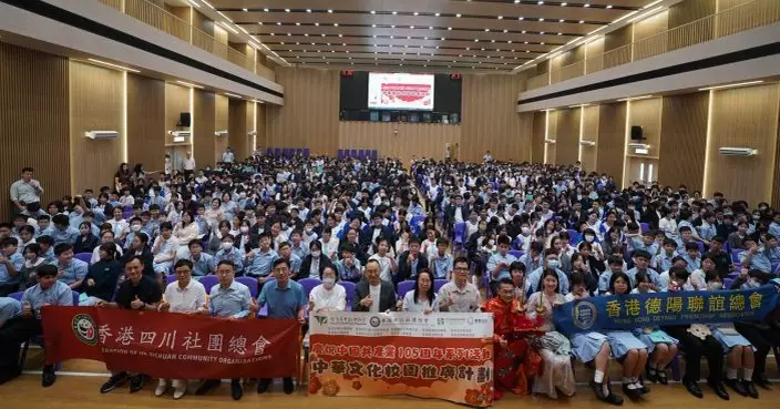 香港青年動力協會中華文化校園巡講啟動  傳承傳統文化增強國民身份認同