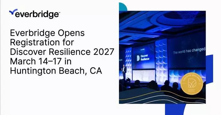 Everbridge「探索韌性2027」會議開放報名 聚焦AI與客戶體驗