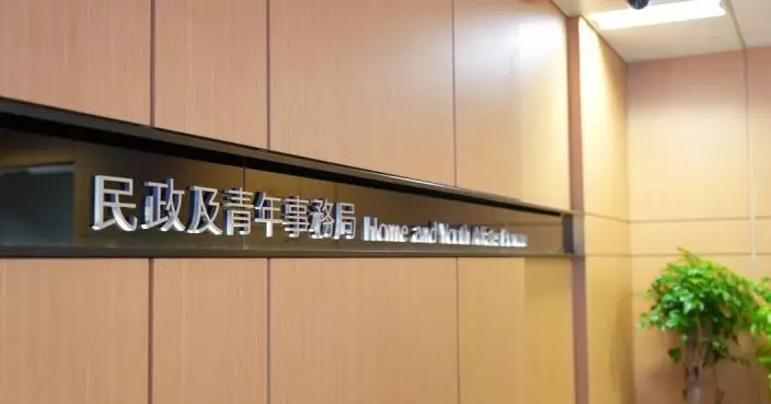 區議員施駿興與女童非法性交罪成　民青局將委任監察委員會調查