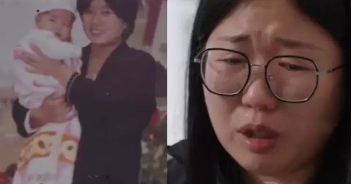 北京女子骨髓配對揭29年身世秘密 父母養育竟非親生 盼尋母親真兒圓遺憾