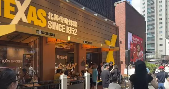 美式炸雞「德克聖堂炸雞」中國首店落戶上海 顧客冒雨排隊兩小時　日均單量900