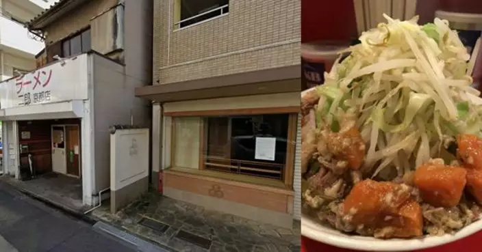 大碗麵分量太足顧客食完狂嘔遭投訴 拉麵二郎京都店推新規「僅限15分鐘吃完」