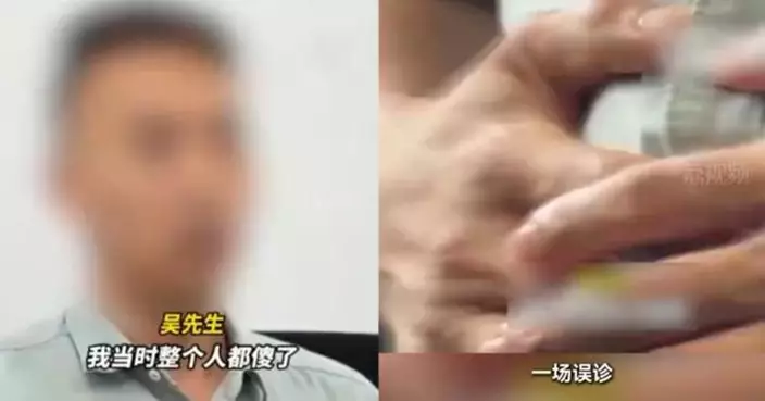 武漢男胃痛就醫遭診斷患胃癌 全胃切除後始揭誤診 法院判醫院賠償22萬人民幣