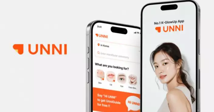 南韓最大醫美平台Unni爆個資外洩  近22萬用戶受害