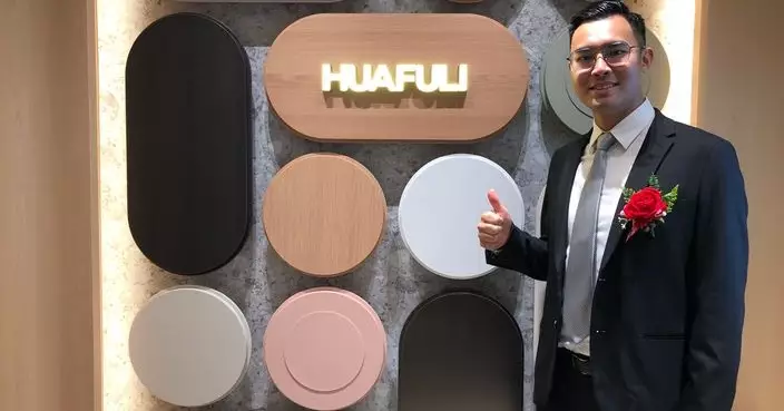 內地建材品牌華富立進軍香港 在灣仔設家居藝術館