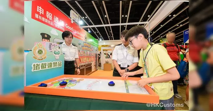 香港海關秋季旅遊博覽會設攤位 提醒旅客勿非法攜受管制物品出入境
