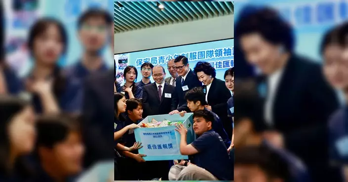 保安局青年領袖論壇年度匯報 120名港深澳成員畢業創歷年新高