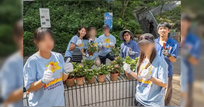 香港懲教署聯同康文署辦中西區美化社區活動 更生青年香港公園栽花迎國慶
