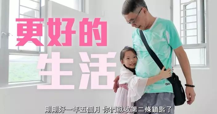 何永賢談共築北都使命 未來5年約7萬公營房屋單位供應