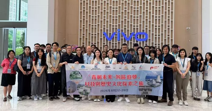 觀塘青年大灣區探索之旅 走訪科技企業了解國家發展