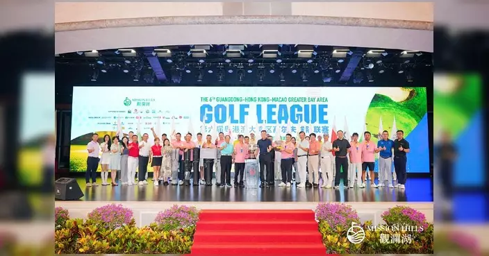 第六屆粵港澳大灣區高爾夫球隊聯賽落幕 深圳原居民菁英隊力壓群雄成功登頂