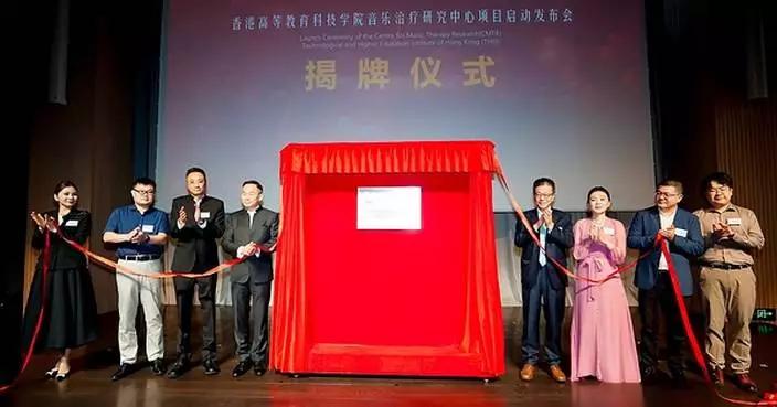 當音樂讀懂情緒：THEi 高科院「音樂治療研究中心」正式揭幕