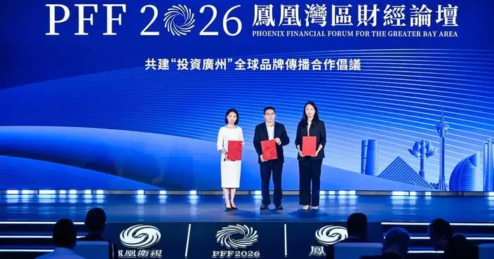 "2026鳳凰之星中國城市榮譽"廣州發佈，多維發現中國城市品牌獨特價值