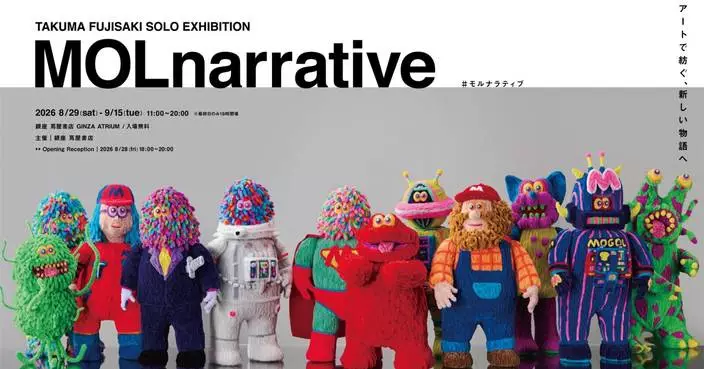 ARTOX GROUP 獨家代理藝術家・藤崎琢磨個展「MOLnarrative」於東京銀座蔦屋書店開幕