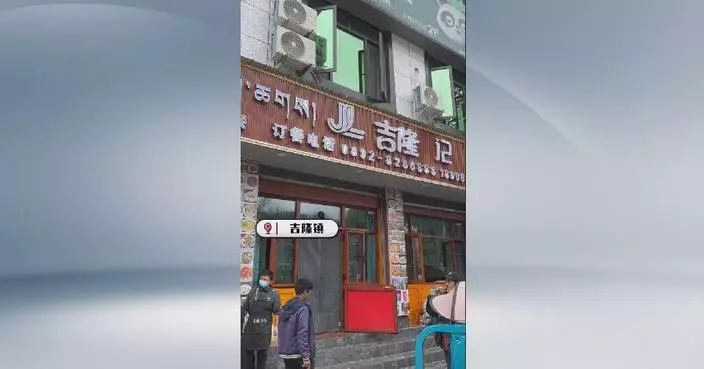 西藏吉隆鎮餐廳免費供餐 助中尼邊境災民