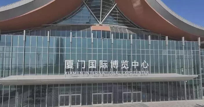 廈門將舉辦第26屆中國國際投資貿易洽談會